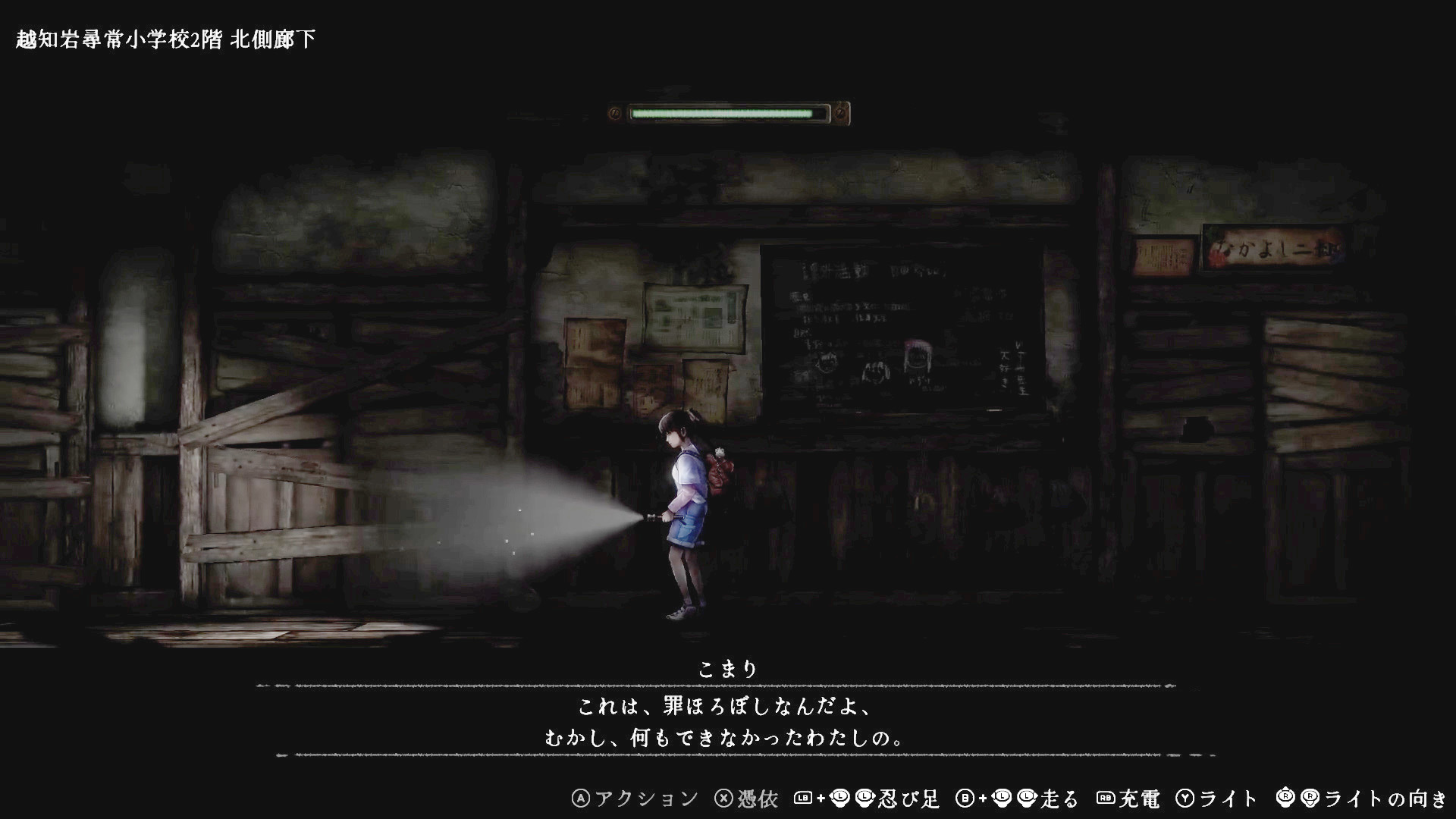 『禁足地 -青鬼の窟-』が8月29日に発売決定
_004