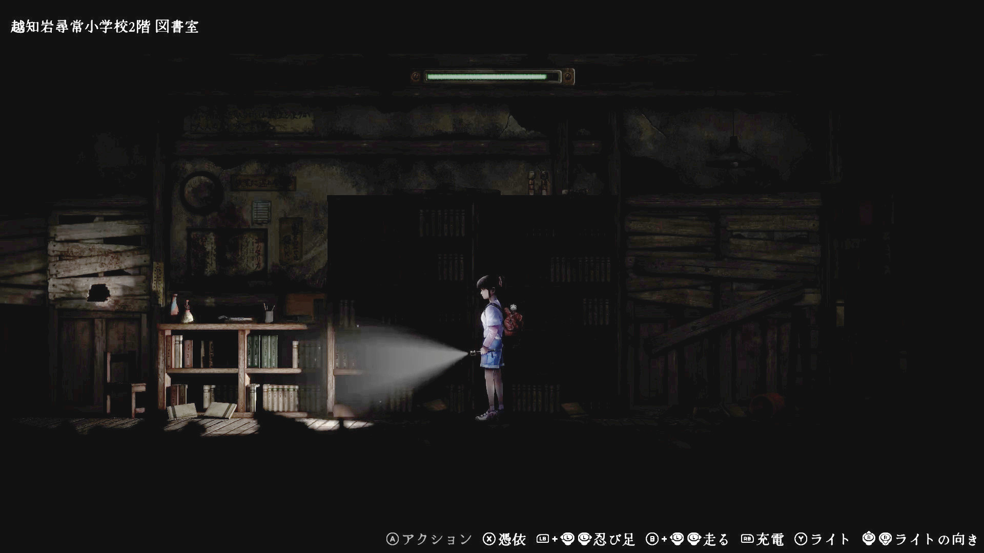 『禁足地 -青鬼の窟-』が8月29日に発売決定
_006