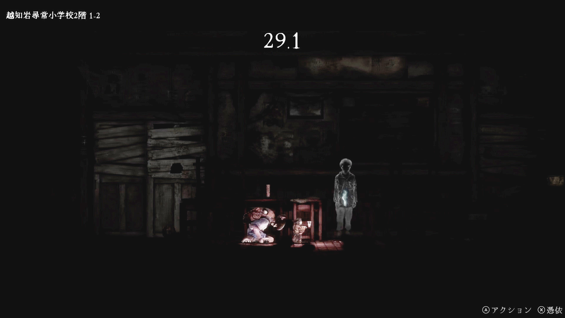『禁足地 -青鬼の窟-』が8月29日に発売決定
_007