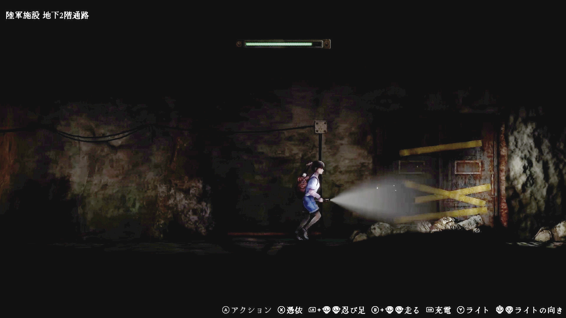 『禁足地 -青鬼の窟-』が8月29日に発売決定
_016