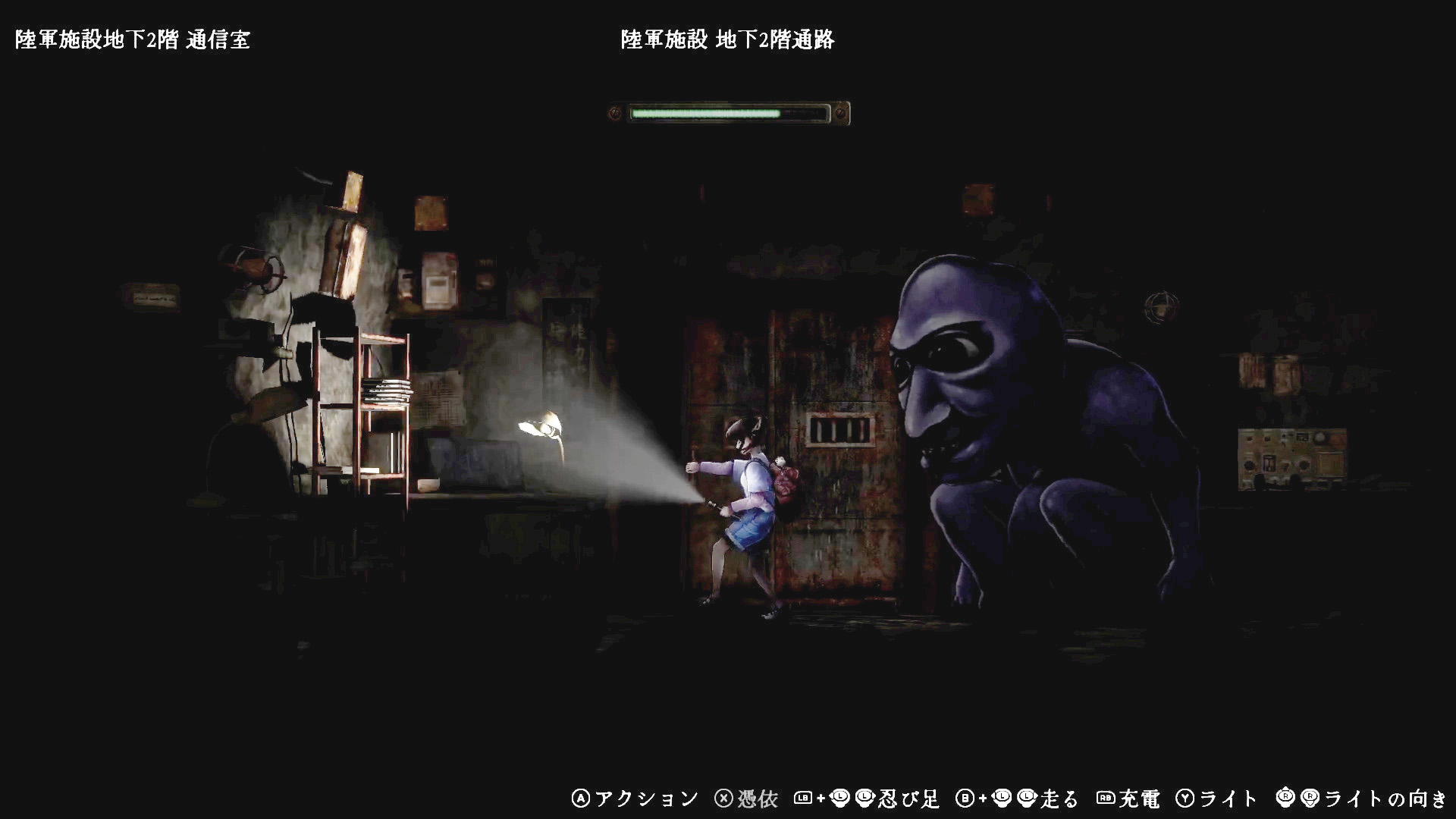 『禁足地 -青鬼の窟-』が8月29日に発売決定
_017