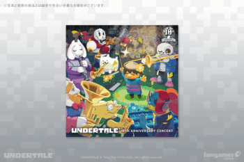 Fangamerが『UNDERTALE』最新グッズ4種を対象に、入荷をお知らせするメール登録を開始
_001