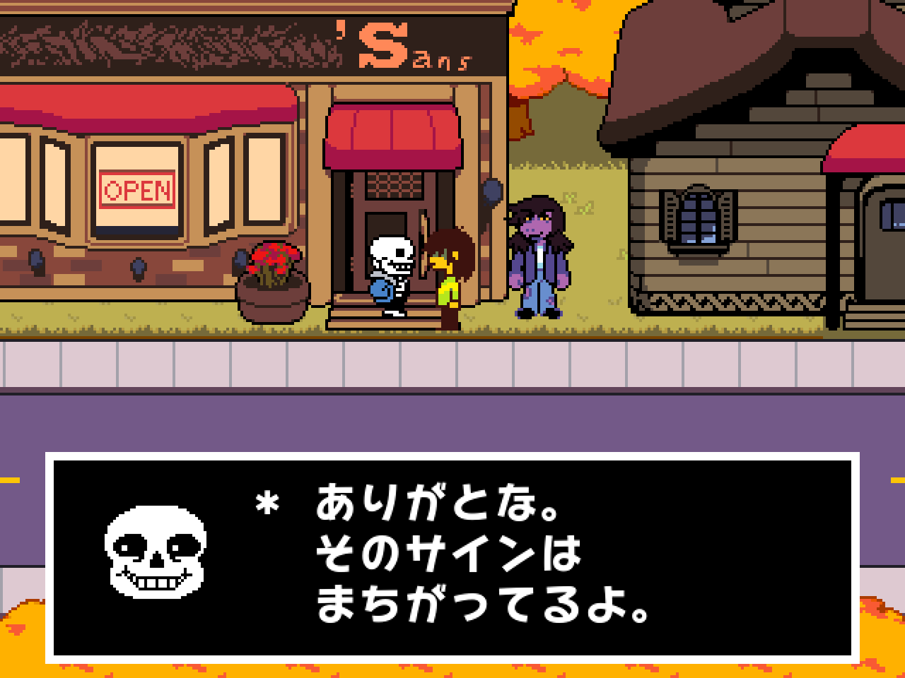 『DELTARUNE』チャプター5の開発状況が9月のメルマガで公開へ_004