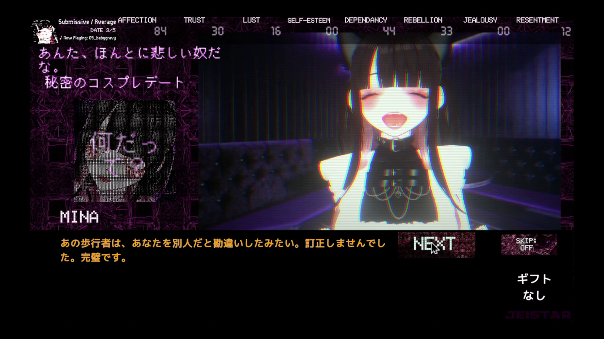 『Landmine Princess』が日本語に対応。地雷系女子に