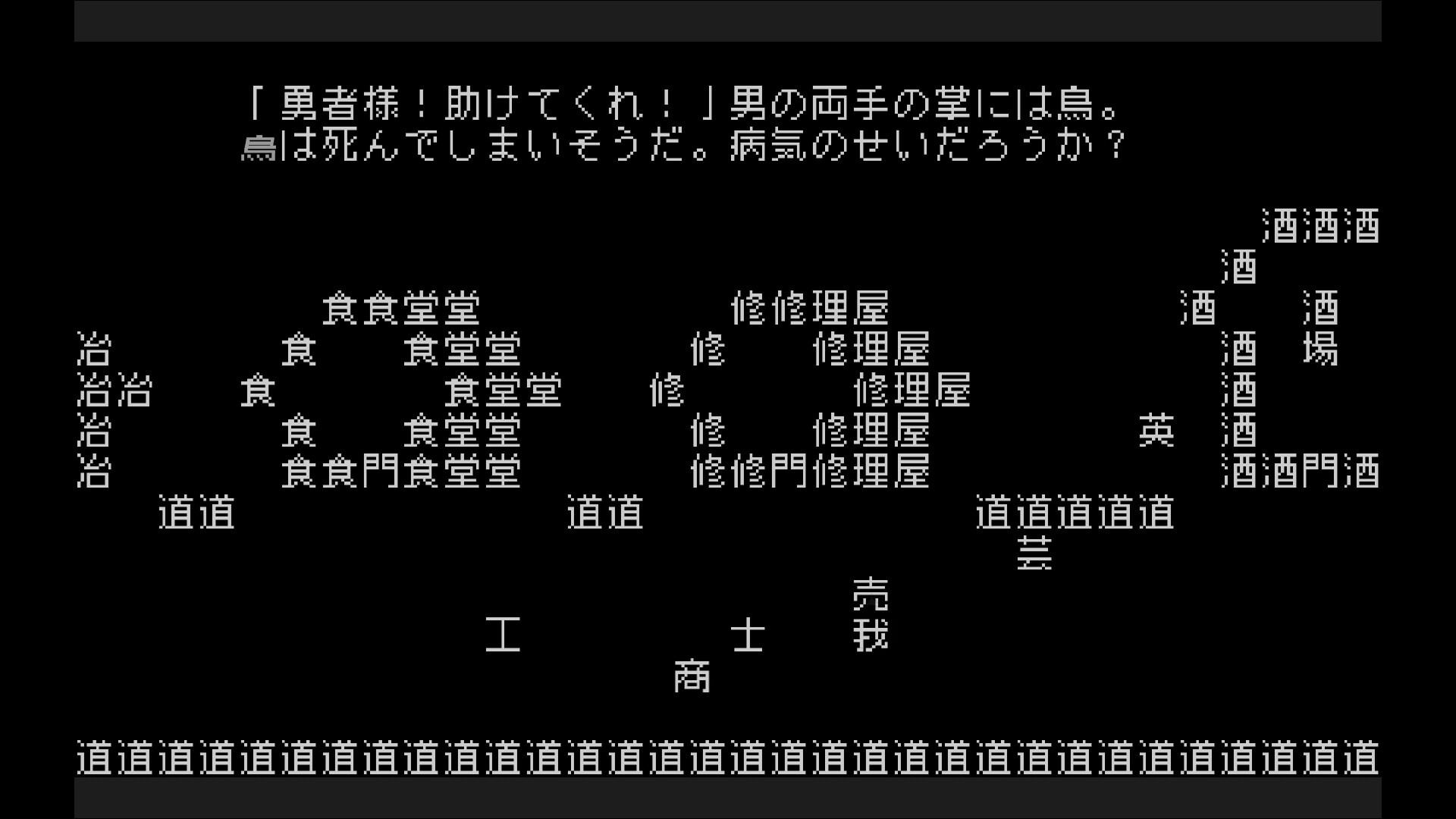 『文字遊戯』の「Steam版」は本日8月13日の夕方ごろに配信へ。Steam側から「審査OK」との連絡をもらったことを報告_004