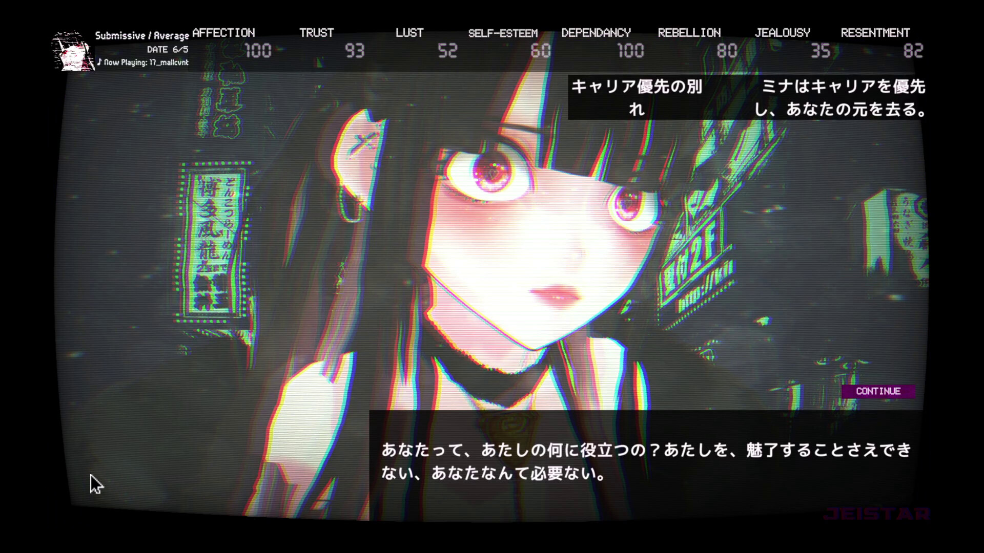 『Landmine Princess』が日本語に対応。地雷系女子に