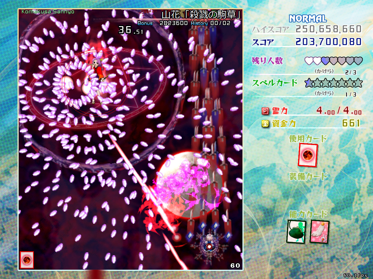 『東方Project』シリーズから「15タイトル」もお得に買えるセールがSteamで開催
_002