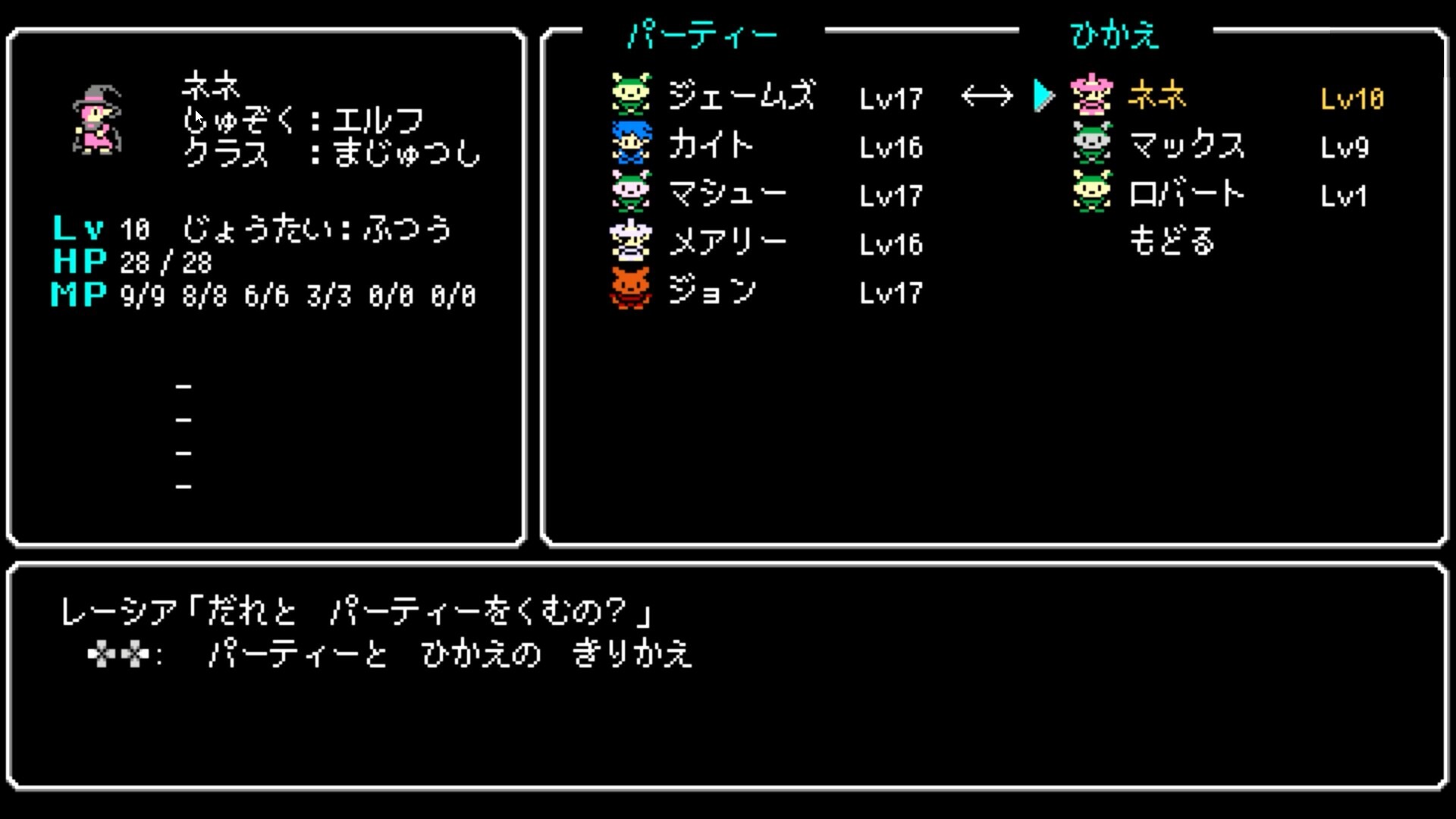 ファミコン時代の懐かしさを詰め込んだ8bit調ダンジョン探索RPG『クレセント・タワー』が配信中_004