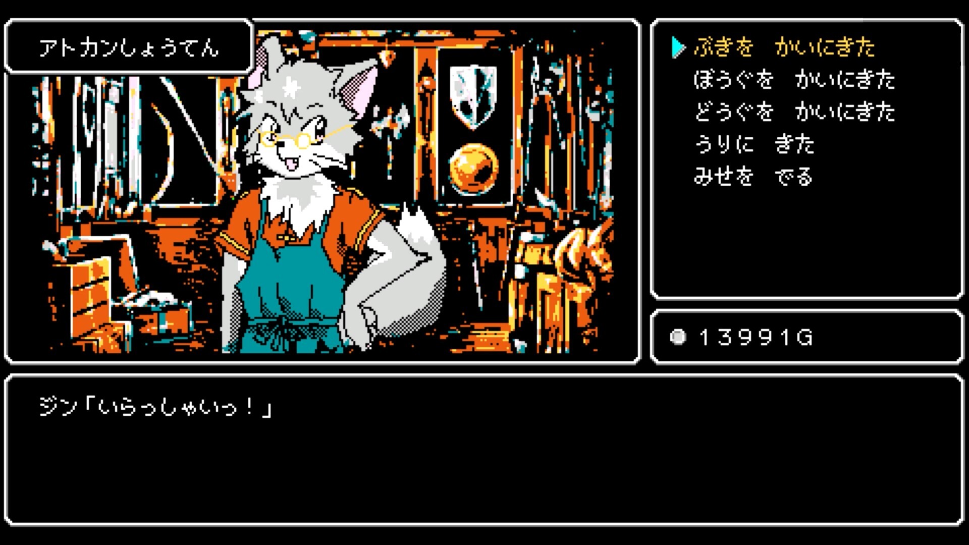 ファミコン時代の懐かしさを詰め込んだ8bit調ダンジョン探索RPG『クレセント・タワー』が配信中_005