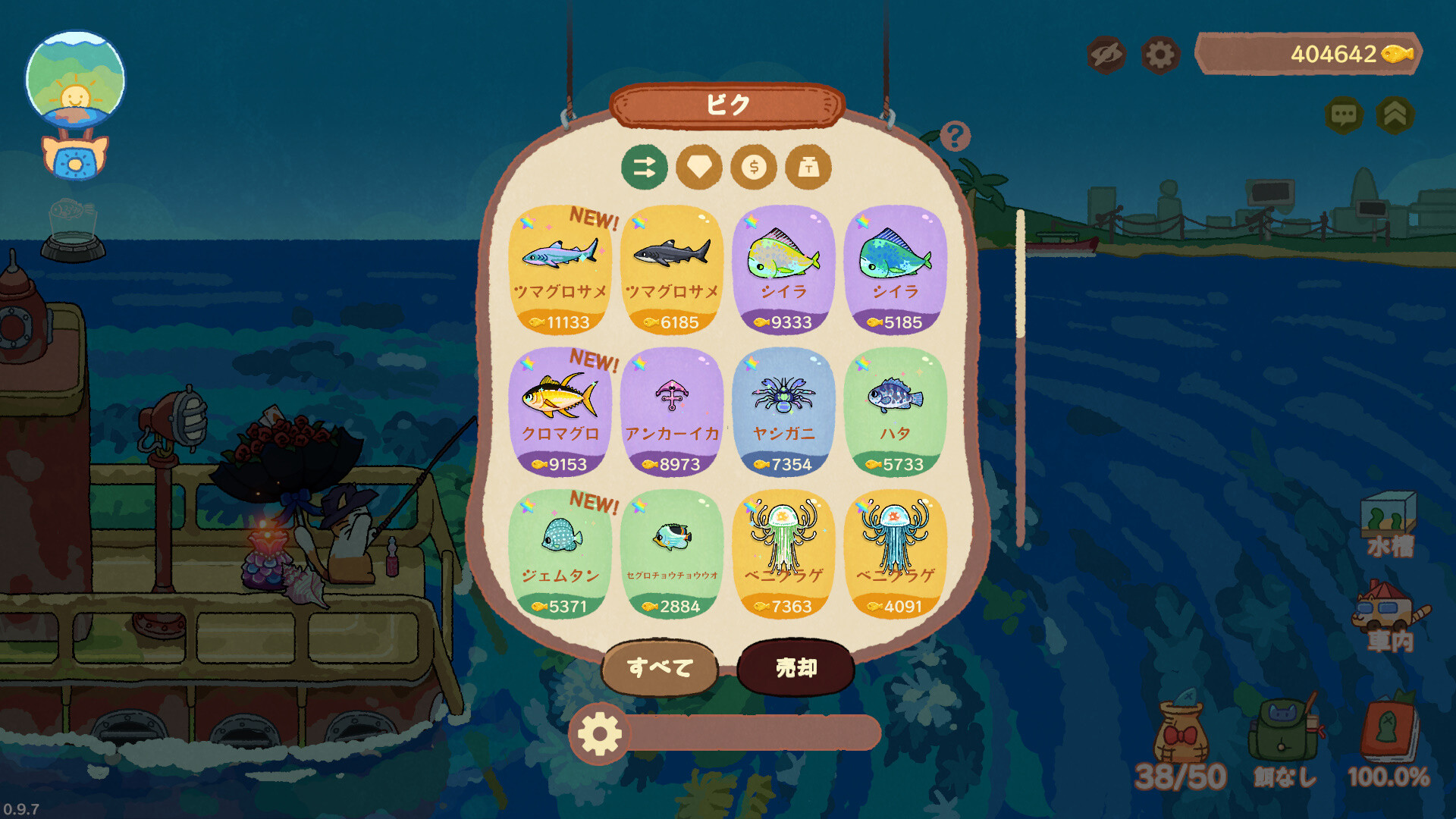 『ねこねこ釣り日記』がSteamでリリース。「PCの壁紙」で猫が釣りをする放置ゲーム
_006