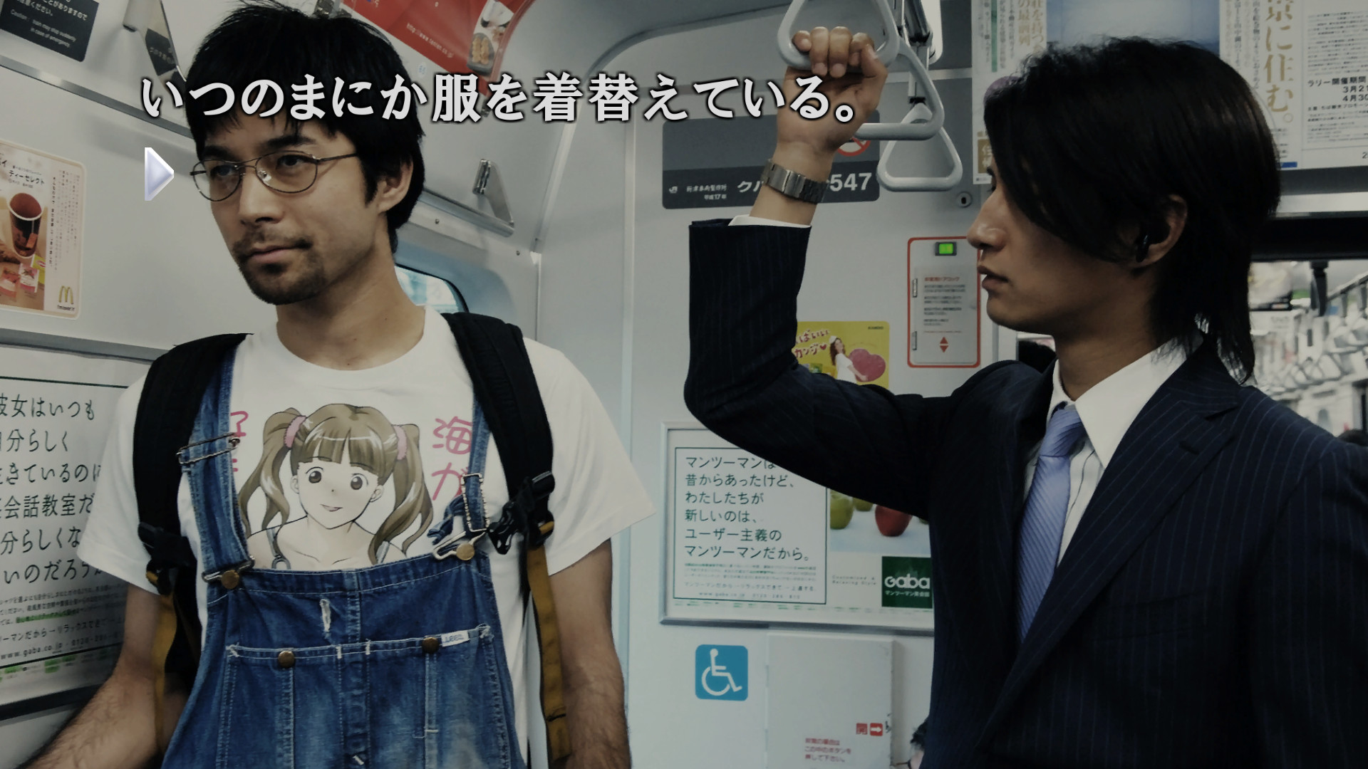 『428 〜封鎖された渋谷で〜』が75%オフになるセールがSteamで開催中_005