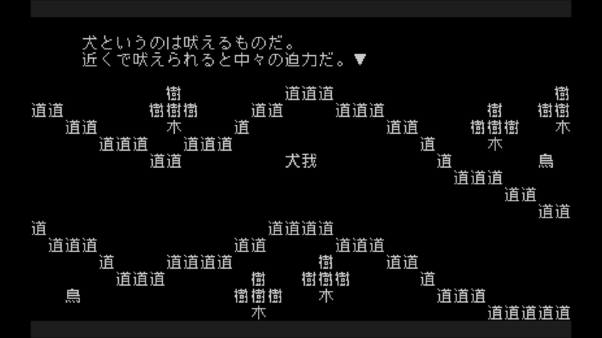 『文字遊戯』の「Steam版」は本日8月13日の夕方ごろに配信へ。Steam側から「審査OK」との連絡をもらったことを報告_001