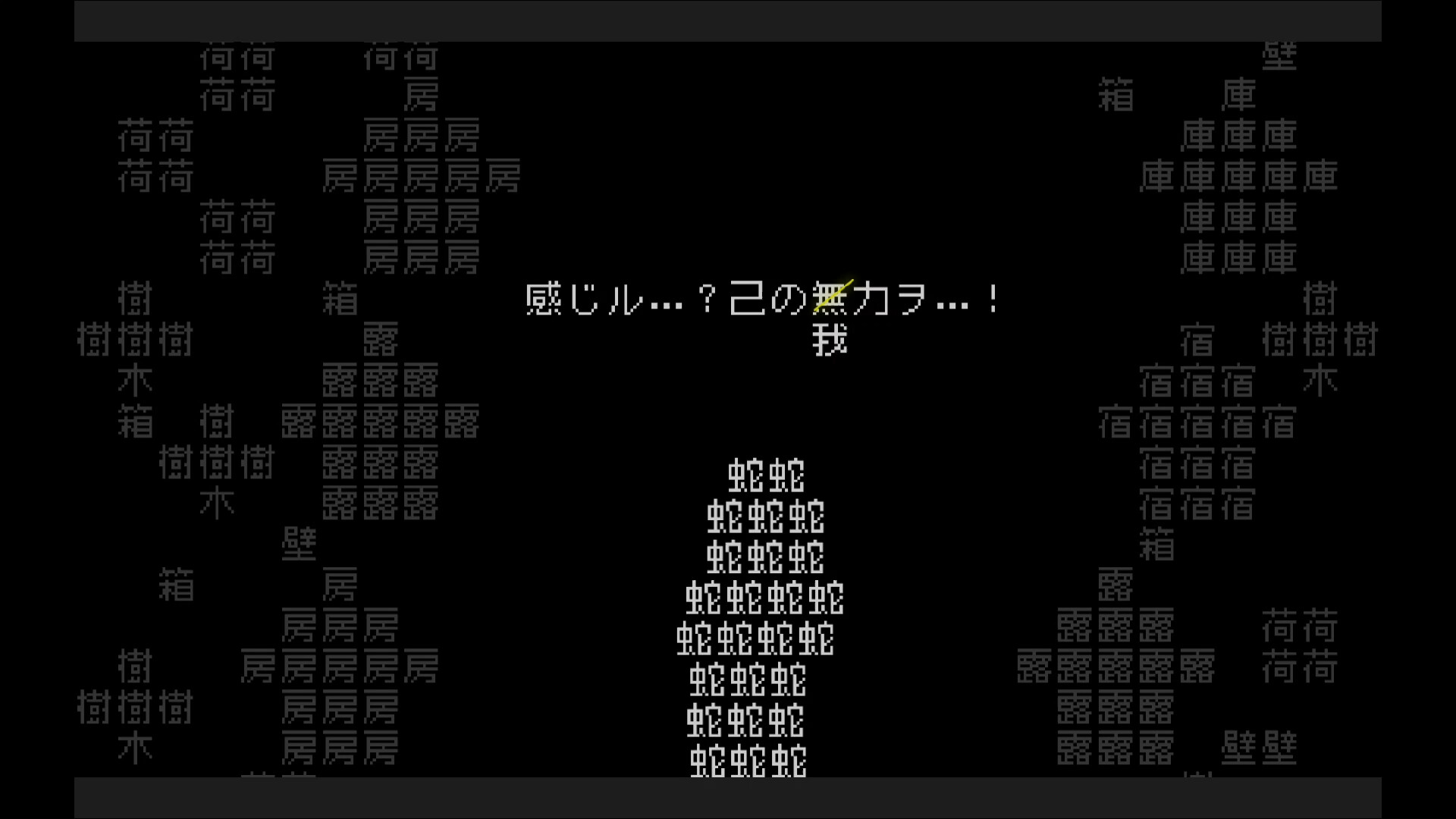 『文字遊戯』の「Steam版」は本日8月13日の夕方ごろに配信へ。Steam側から「審査OK」との連絡をもらったことを報告_003