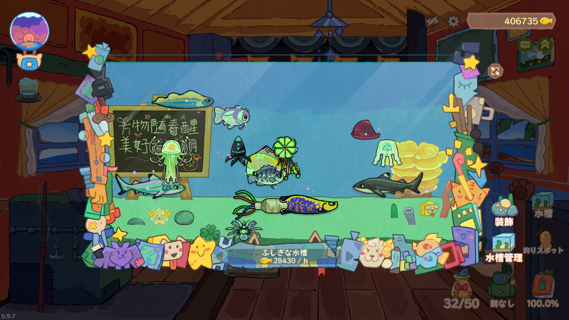 『ねこねこ釣り日記』がSteamでリリース。「PCの壁紙」で猫が釣りをする放置ゲーム
_002