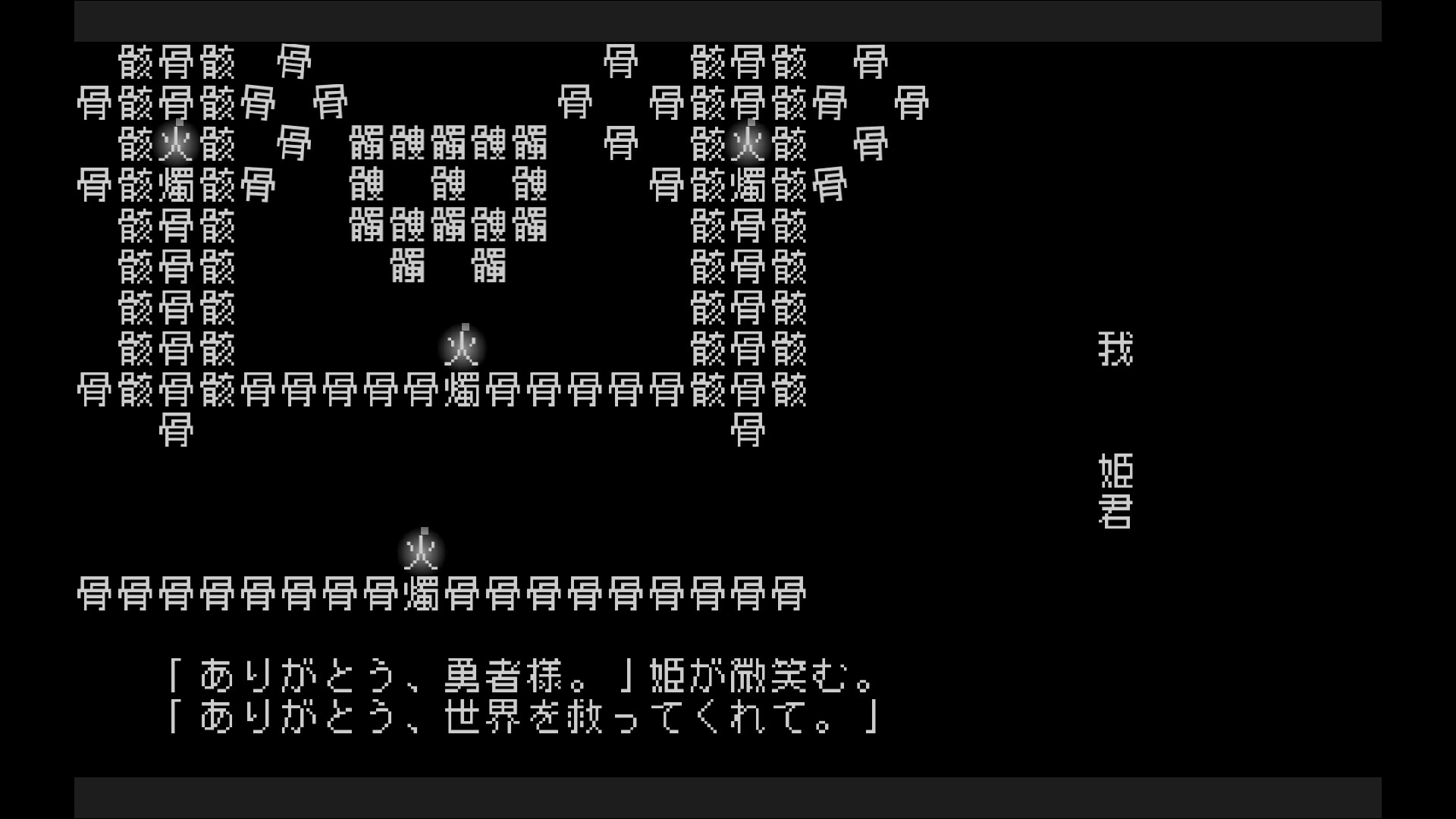 『文字遊戯』の「Steam版」は本日8月13日の夕方ごろに配信へ。Steam側から「審査OK」との連絡をもらったことを報告_002
