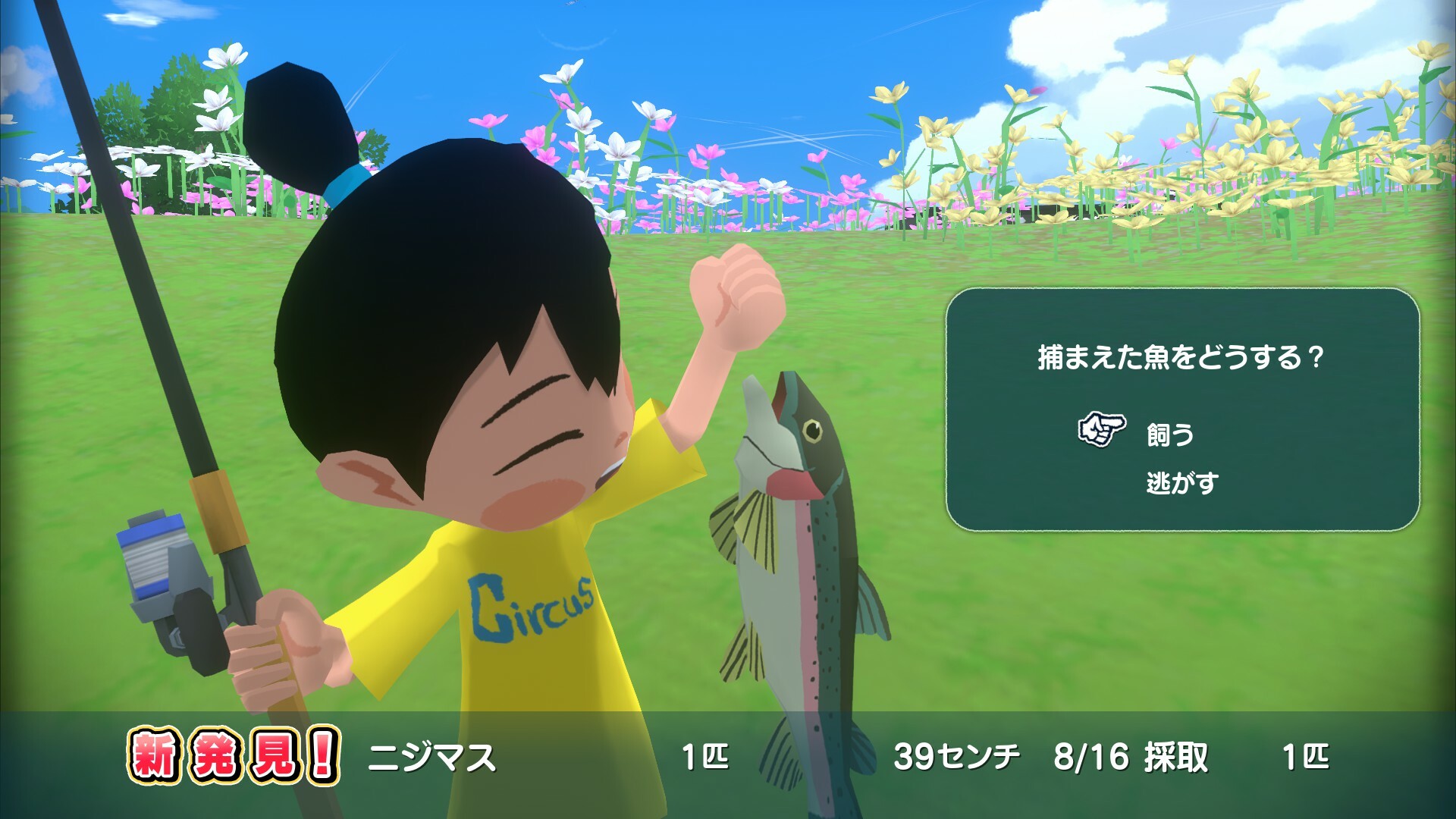 『なつもん! 20世紀の夏休み』Steam版が「半額」の3289円となるお得なセールが開催
_003