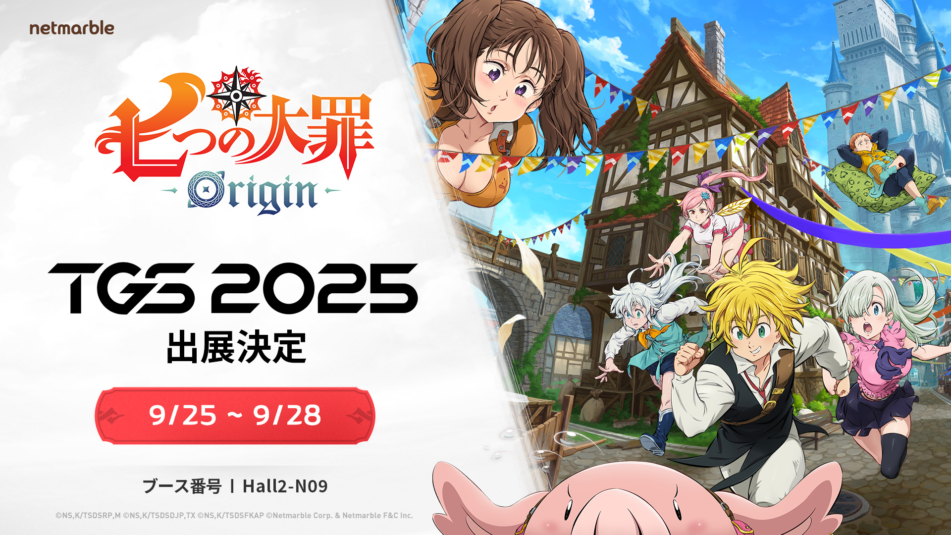 『七つの大罪：Origin』の国内初試遊が「東京ゲームショウ2025」で開催決定。ネットマーブルのTGS初出展として_004