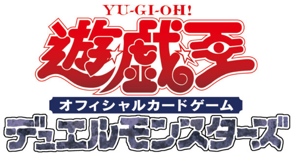 全国のセブンイレブンにて「遊戯王カードプレゼントキャンペーン」が8月7日より実施_002