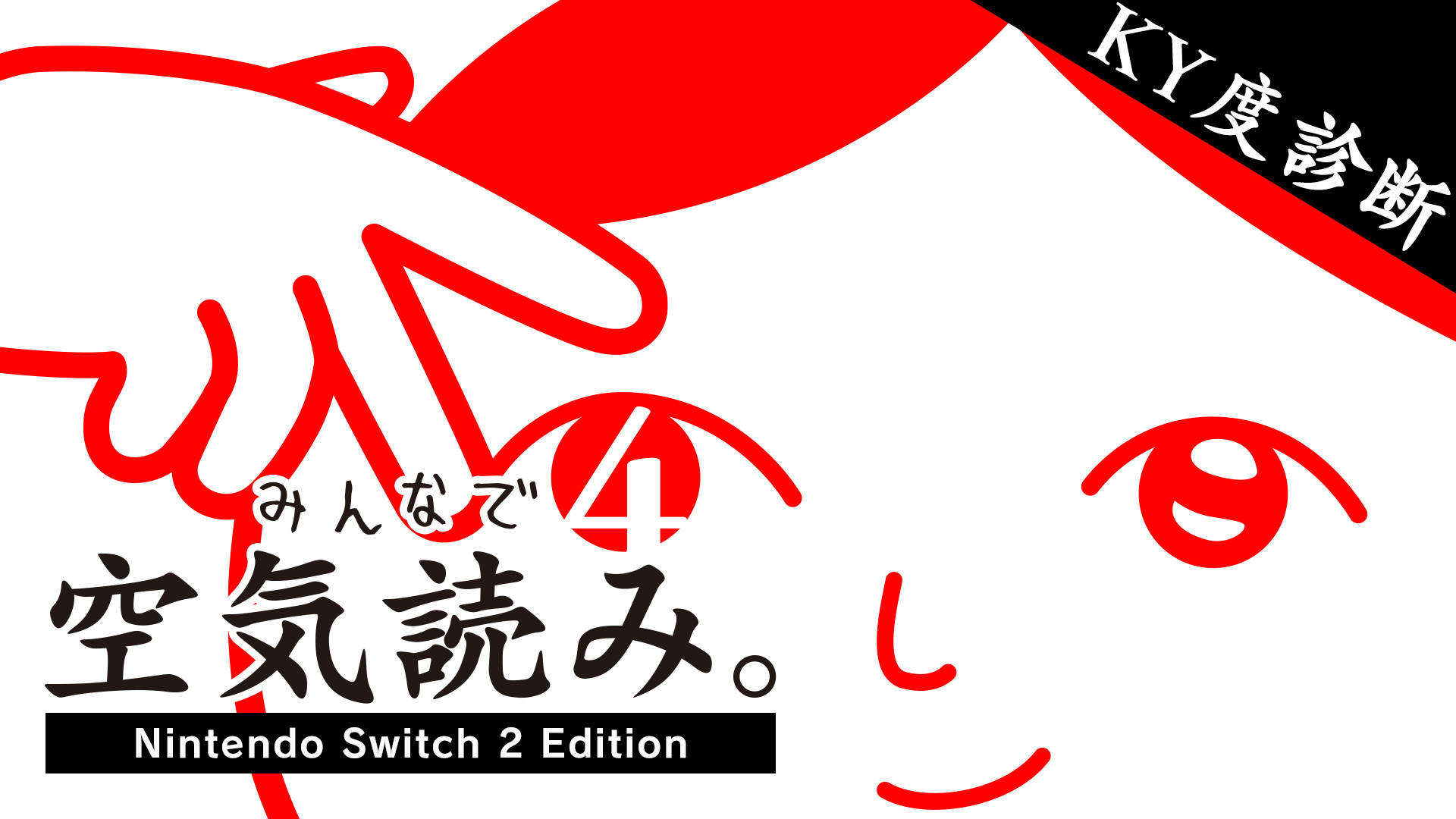 携帯電話のみで遊べた『メガテン』シリーズ作『真・女神転生 東京鎮魂歌』のNintendo Switch／Steam復刻版が発売_011