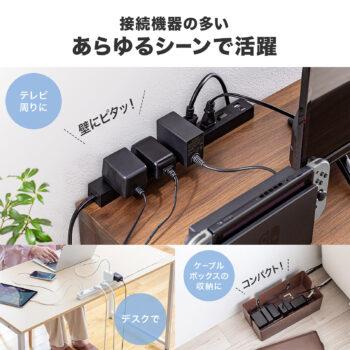 「縦も横も“間も”差せる」サンワサプライの自由過ぎる革新的電源タップが話題に_021