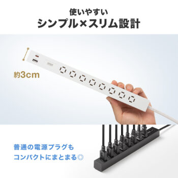 「縦も横も“間も”差せる」サンワサプライの自由過ぎる革新的電源タップが話題に_022