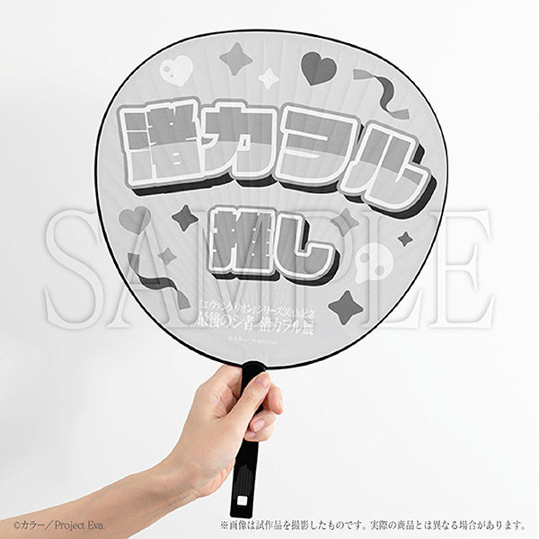 「エヴァンゲリオン」シリーズより「渚カヲル」にスポットを当てた初の展覧会『最後のシ者 渚カヲル展』が9月12日より開催_017