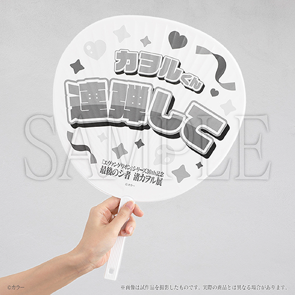 「エヴァンゲリオン」シリーズより「渚カヲル」にスポットを当てた初の展覧会『最後のシ者 渚カヲル展』が9月12日より開催_019