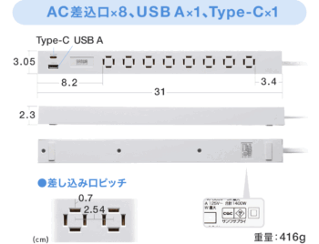 「縦も横も“間も”差せる」サンワサプライの自由過ぎる革新的電源タップが話題に_027