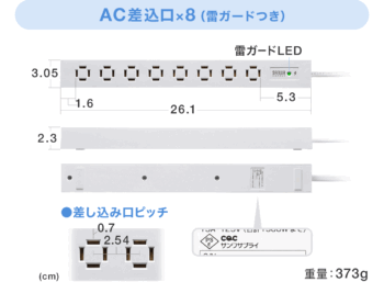 「縦も横も“間も”差せる」サンワサプライの自由過ぎる革新的電源タップが話題に_028