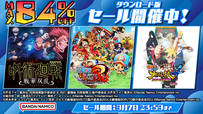 『リトルナイトメア』と『２』がセットになったバンドルが「50%オフ」で購入できるお得なセールがPSストアで開催
_005