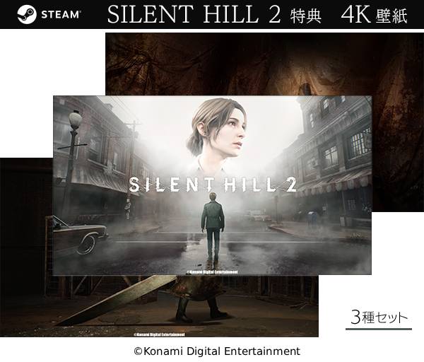 『サイレントヒル2』のSteam Keyが「40%オフ」の5148円で購入できるお得なセールが開催
_005