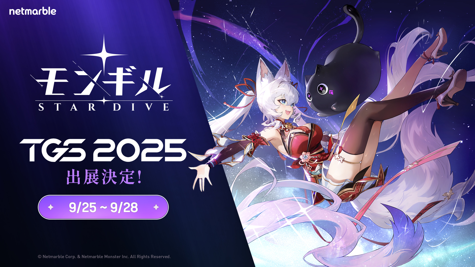 『七つの大罪：Origin』の国内初試遊が「東京ゲームショウ2025」で開催決定。ネットマーブルのTGS初出展として_005