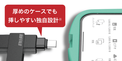 USB Type-C とType-Aの両端子を備える回転式USBメモリー「RUF3-ACRシリーズ」を9月上旬より順次販売_005