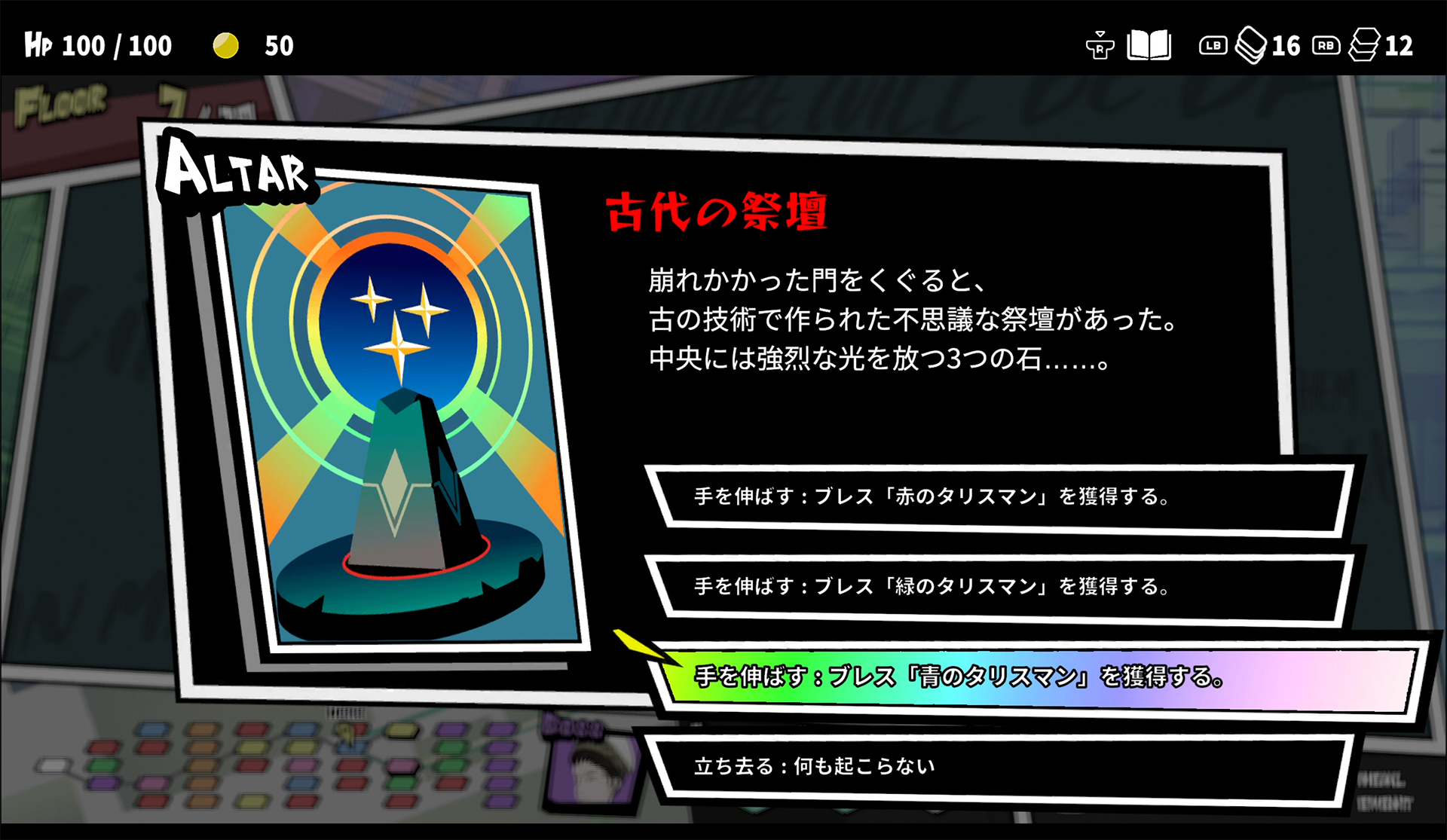 集英社ゲームズ、「東京ゲームショウ2025」で『OPUS: Prism Peak』の国内初試遊を実施へ_035