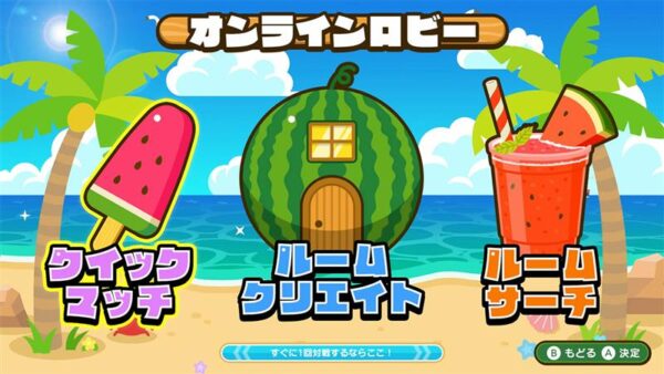 SteamおよびNintendo Switch向けのパーティゲーム『たたいて！まわって！スイカパーティ』が8月7日に発売_005
