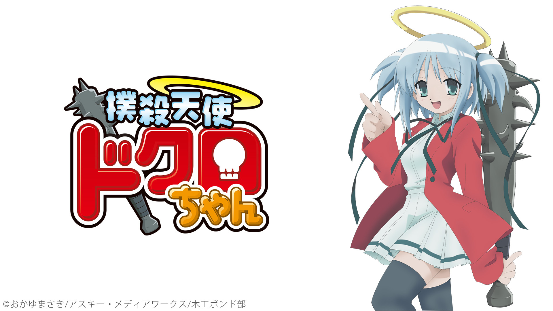 『大魔法峠』6時間にわたるOP耐久放送がニコ生で決定_010