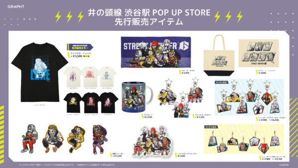 『スト６』観虐先生の描き下ろし「キャラクターTシャツ」が先行で買えるポップアップストアが9月3日から開催_003