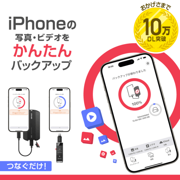 USB Type-C とType-Aの両端子を備える回転式USBメモリー「RUF3-ACRシリーズ」を9月上旬より順次販売_006