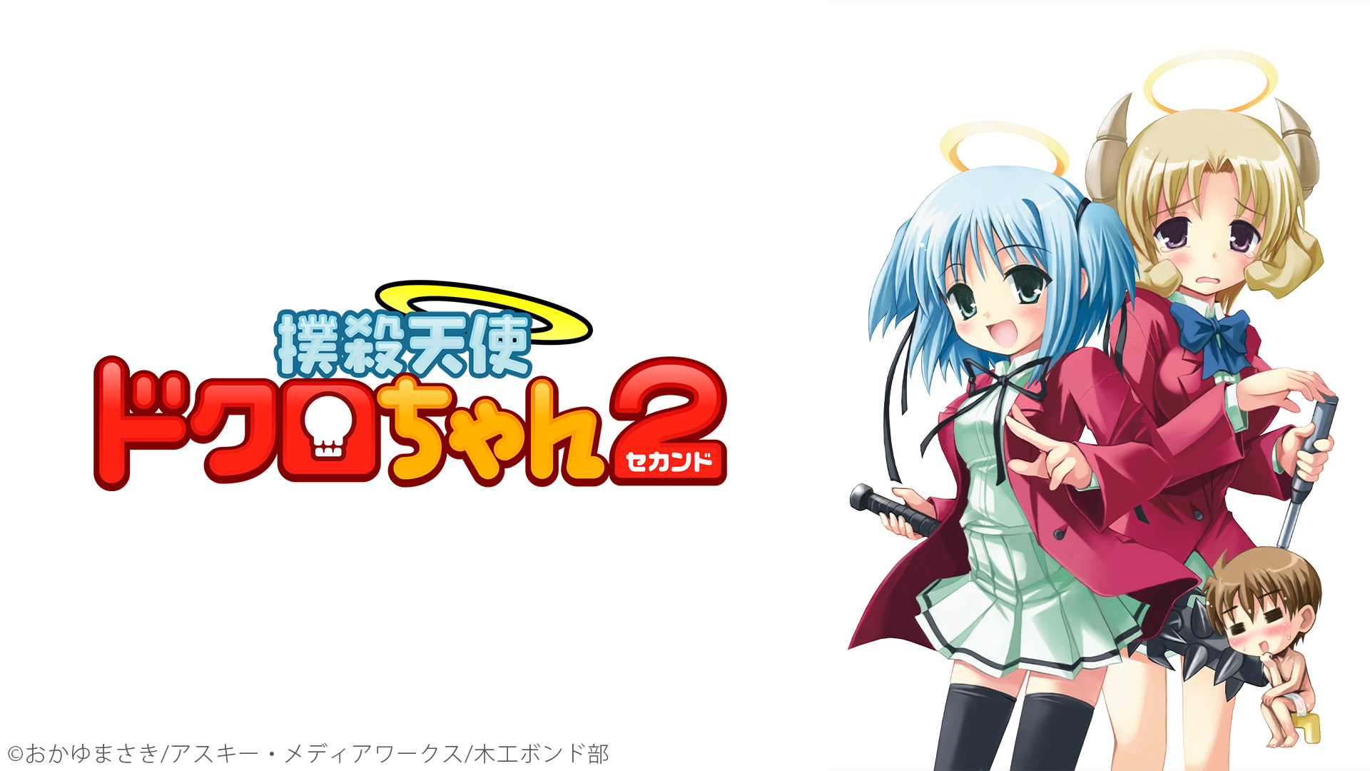 『大魔法峠』6時間にわたるOP耐久放送がニコ生で決定_011