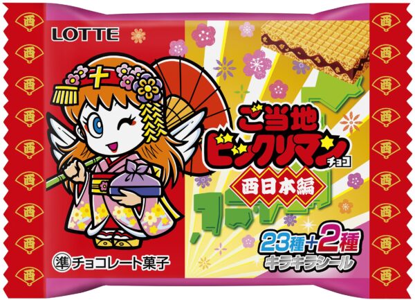 「ご当地ビックリマンチョコ」が9月発売。史上初「ご当地」がテーマの40周年記念商品_008