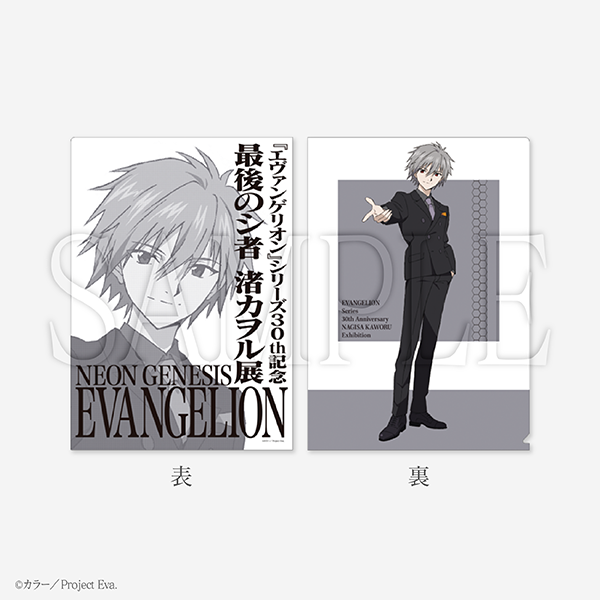「エヴァンゲリオン」シリーズより「渚カヲル」にスポットを当てた初の展覧会『最後のシ者 渚カヲル展』が9月12日より開催_010
