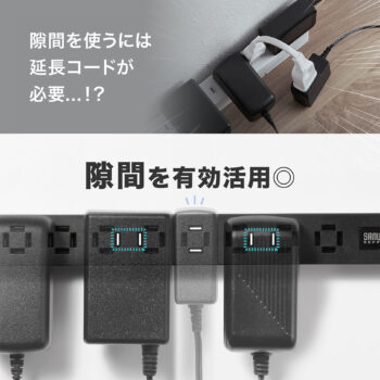 「縦も横も“間も”差せる」サンワサプライの自由過ぎる革新的電源タップが話題に_008