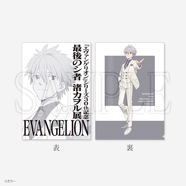 「エヴァンゲリオン」シリーズより「渚カヲル」にスポットを当てた初の展覧会『最後のシ者 渚カヲル展』が9月12日より開催_011