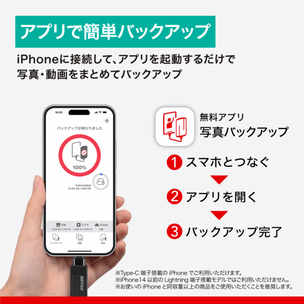 USB Type-C とType-Aの両端子を備える回転式USBメモリー「RUF3-ACRシリーズ」を9月上旬より順次販売_011