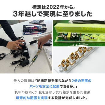 「縦も横も“間も”差せる」サンワサプライの自由過ぎる革新的電源タップが話題に_005