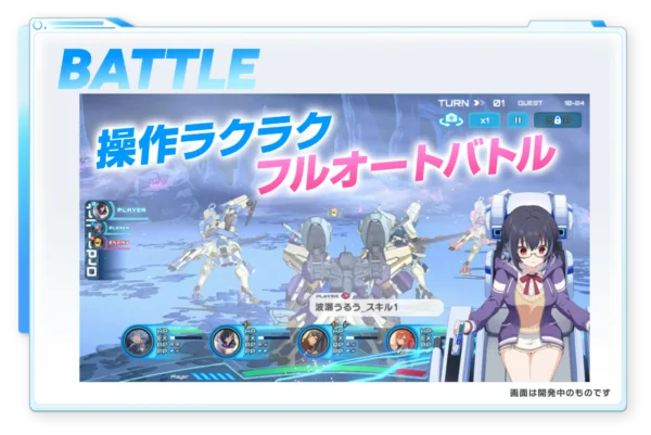 マブラヴ最新作『マブラヴ ガールズガーデン』 正式リリースが9月3日に決定_001