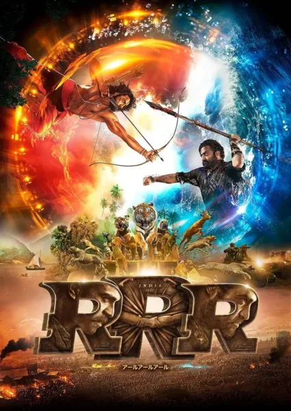 S.S.ラージャマウリ監督によるメガヒットインド映画『RRR』&『バーフバリ』二部作が3週連続で無料放送初登場_002
