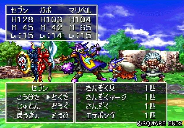 『ドラゴンクエストVII エデンの戦士たち』の発売日は2000年8月26日。シリーズ屈指のボリュームを誇る大作_002