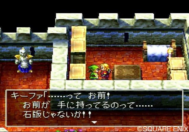 『ドラゴンクエストVII エデンの戦士たち』の発売日は2000年8月26日。シリーズ屈指のボリュームを誇る大作_005