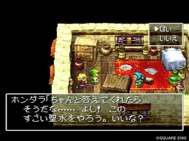 『ドラゴンクエストVII エデンの戦士たち』の発売日は2000年8月26日。シリーズ屈指のボリュームを誇る大作_001